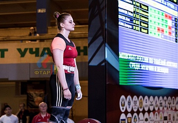 Чемпионат России 2019