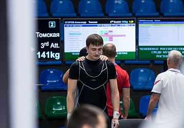 Чемпионат России 2018, день 3