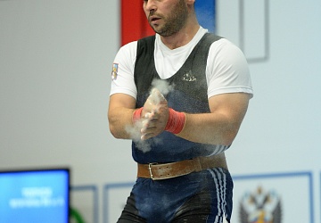 Чемпионат России 2020