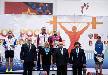 Кубок России 2020