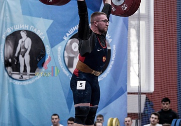 Кубок России 2020