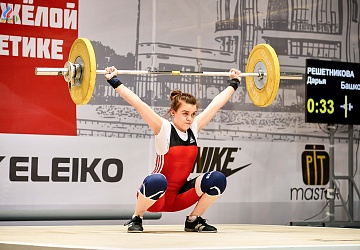 Первенство России среди юношей и девушек до 18 лет 2018 г. Тула