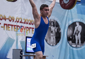 Кубок России 2020