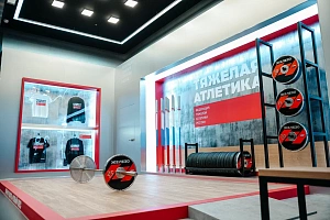 РСД 2025