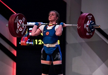 Чемпионат Европы 2019