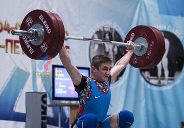 Кубок России 2020