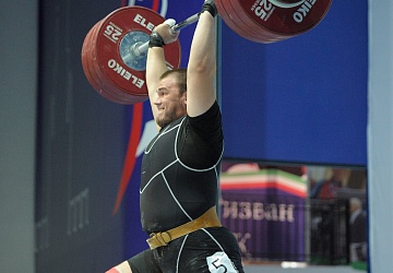 Чемпионат России 2020