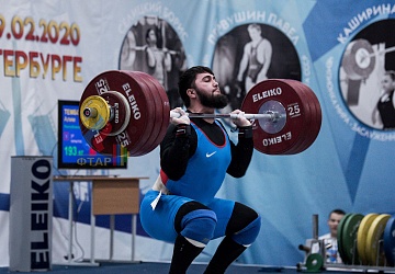 Кубок России 2020