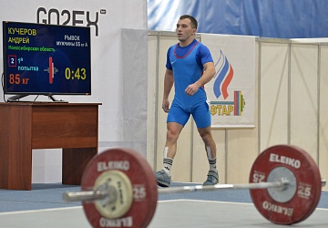 Кубок России 2021