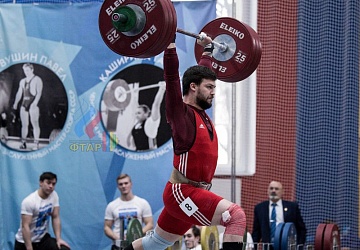 Кубок России 2020