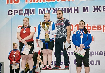 Кубок России 2021