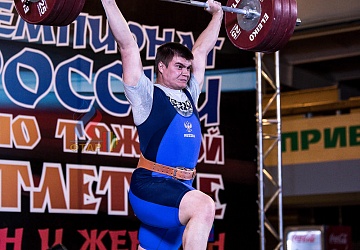 Чемпионат России 2019