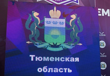 Чемпионат России 2021