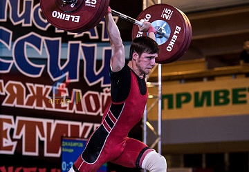 Чемпионат России 2019