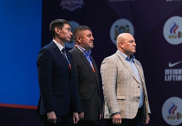 Чемпионат России 2021