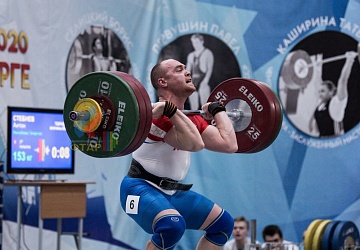 Кубок России 2020