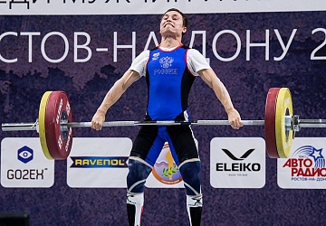 Чемпионат России 2018, день 1