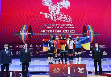 Чемпионат Европы по тяжелой атлетике 2020