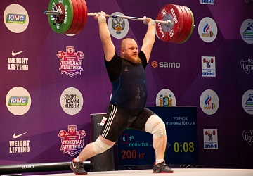 Чемпионат России 2021