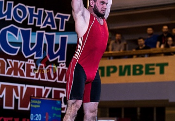 Чемпионат России 2019