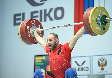 Чемпионат России 2020