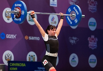 Чемпионат России 2021