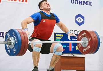 Кубок России 2021