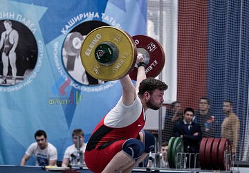 Кубок России 2020