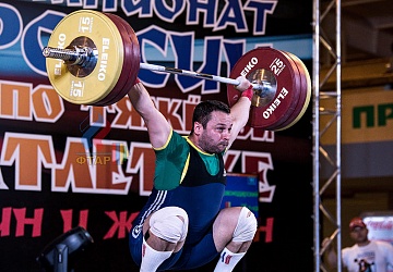 Чемпионат России 2019