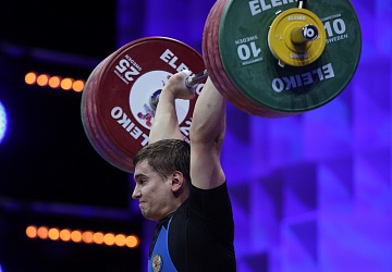 Чемпионат Европы по тяжелой атлетике 2020