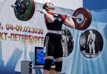 Кубок России 2020