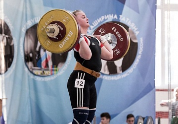 Кубок России 2020