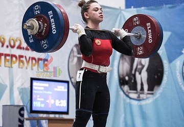 Кубок России 2020