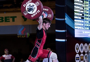 Чемпионат России 2019