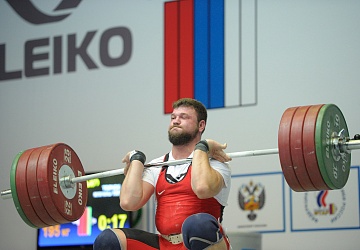 Чемпионат России 2020