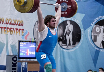 Кубок России 2020