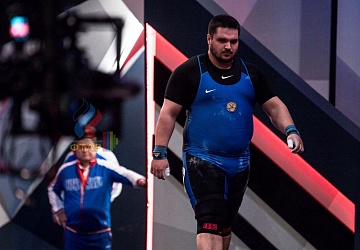 Чемпионат Европы 2019