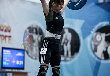 Кубок России 2020