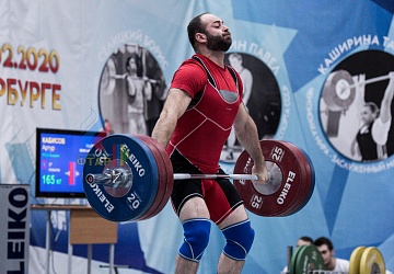 Кубок России 2020