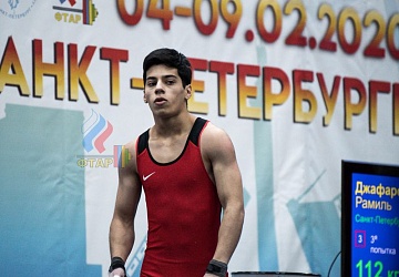 Кубок России 2020