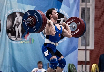 Кубок России 2020