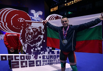 Чемпионат Европы по тяжелой атлетике 2020