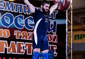 Чемпионат России 2019