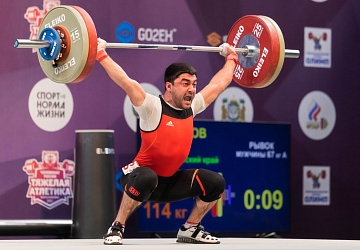 Чемпионат России 2021