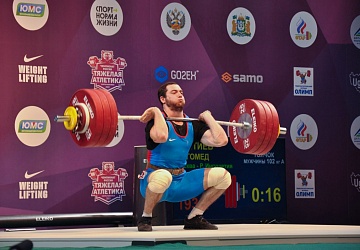 Чемпионат России 2021