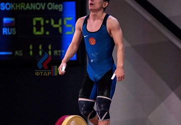 Чемпионат Европы 2019