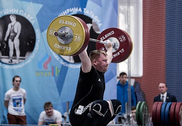 Кубок России 2020