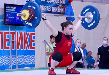 Первенство России среди юниоров и юниорок (15-23 года) 2021