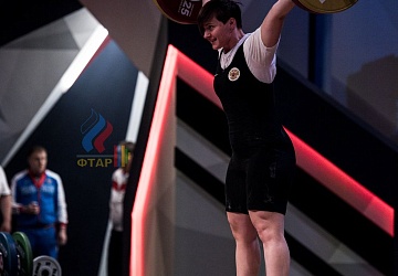 Чемпионат Европы 2019