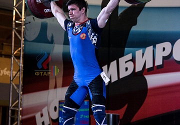 Чемпионат России 2019